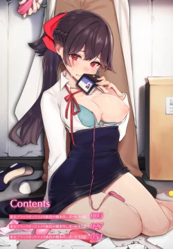 Page 2 of Tokyo Black BoxS Kyoujyu no Nanjiken ReportBan 04