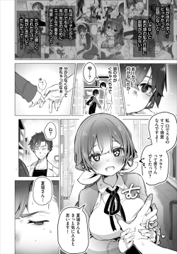Page 30 of Tokyo Black BoxS Kyoujyu no Nanjiken ReportBan 04