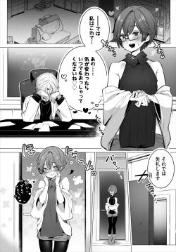 Page 64 of Tokyo Black BoxS Kyoujyu no Nanjiken ReportBan 04