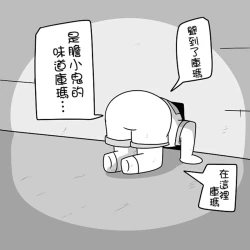 Page 12 of Kanmusu Slum | 贫民窟的文月【上甘岭个人汉化】