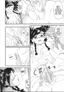 Page 7 of KS EXTRA #5