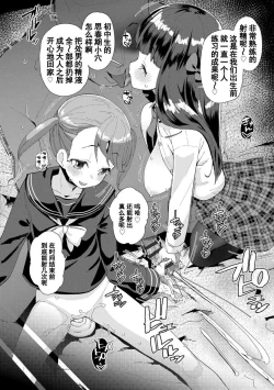 Page 65 of Kimi wa OjiOUR SEX IS OUR DESTINY | 你就是为了和叔叔做爱出生的哟