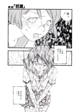 Page 10 of Girl Hunt