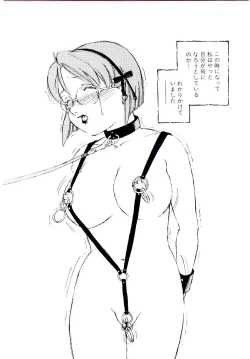 Page 127 of Girl Hunt