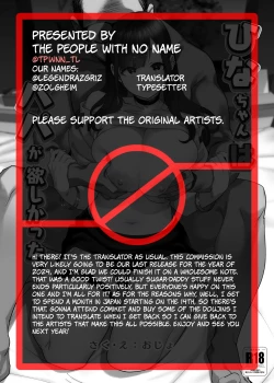 Page 81 of Hinachan Wanted A Daddy