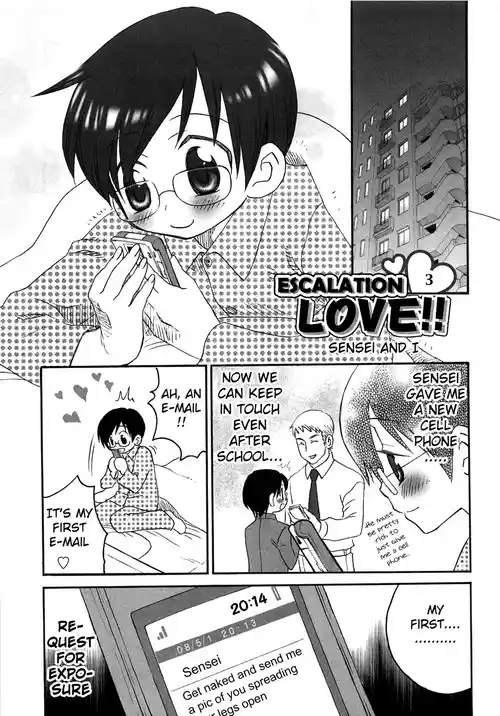Download Iinari Chapter 11 Escalation LOVE 3