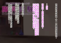 Page 2 of Tensai Hinnyuu Mahoutsukai-chan no Bounyuu Jikken Chikunie, Nikutai Kaizou, Sakunyuu, Roshutsu, Kairaku Ochi, Shoujo wa Atomodori Dekinai Karada ni Natte Iku......