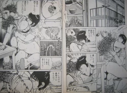 Page 100 of Biniku no mori