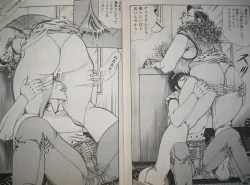 Page 105 of Biniku no mori