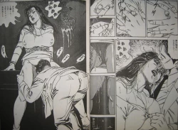 Page 23 of Biniku no mori