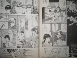 Page 90 of Biniku no mori