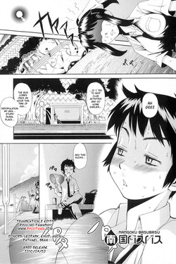 [Teri Terio] Southern Island Bus + Southern island Bus-Bus Sequel + Bonus [English][Decensored]