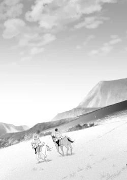 Page 65 of Zettai Shiraretakunai 2