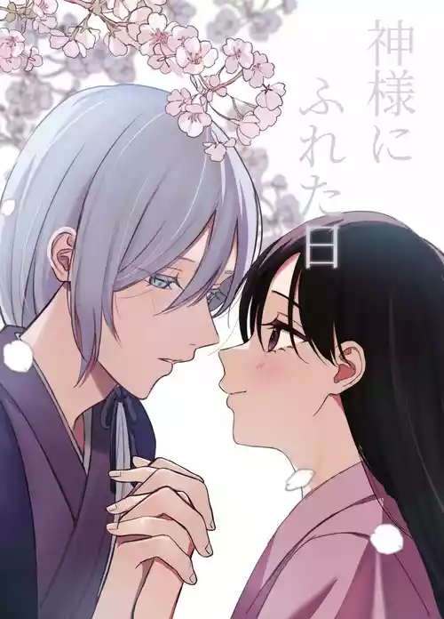 Download Kamisama ni Fureta Hi