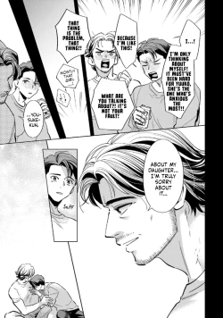 Page 7 of Fatherlaw's Warmth