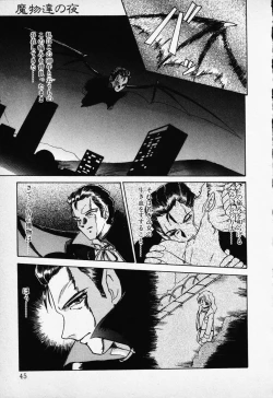 Page 43 of COMIC PEACH α Vol.1