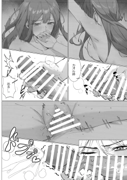 Page 17 of Koi ni Tsuite 0.1% vol.2 ~ Toshishita Kareshi to Onee-san no Juuden Time