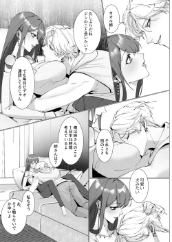 Page 42 of Koi ni Tsuite 0.1% vol.2 ~ Toshishita Kareshi to Onee-san no Juuden Time