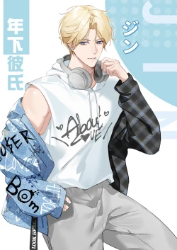 Page 4 of Koi ni Tsuite 0.1% vol.2 ~ Toshishita Kareshi to Onee-san no Juuden Time