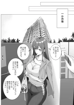 Page 87 of Koi ni Tsuite 0.1% vol.2 ~ Toshishita Kareshi to Onee-san no Juuden Time