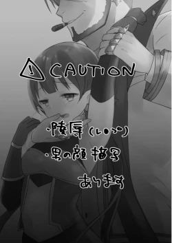 Page 3 of Watashi, Casino no Tame ni Hatarakimasu 1