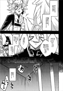 Page 6 of Lasting XXX