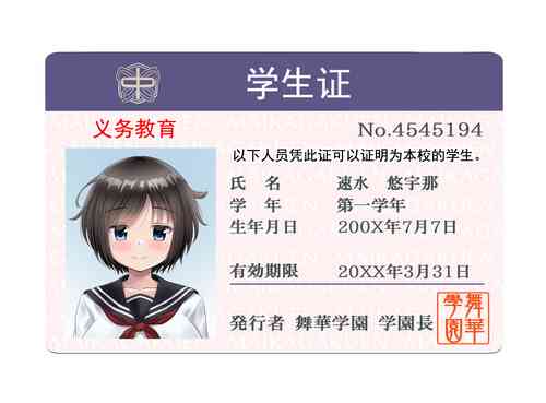 Download Jintai ArtChapter 1~17