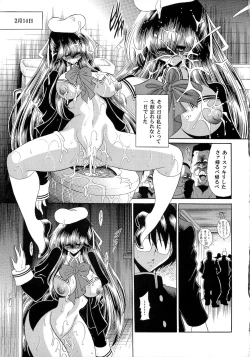 Page 31 of Niku no Rakuin Gekan