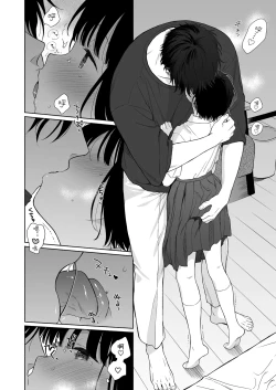 Page 62 of 黃昏的惡魔