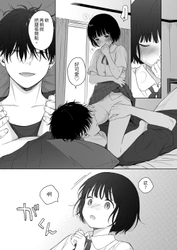 Page 69 of 黃昏的惡魔