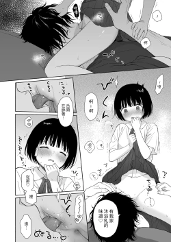 Page 70 of 黃昏的惡魔