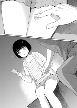 Page 9 of 黃昏的惡魔