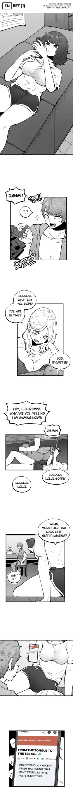 Page 1 of 202327 내기_EP1