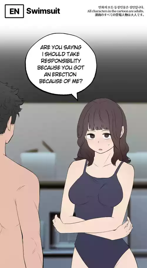 Download 202315 수영복