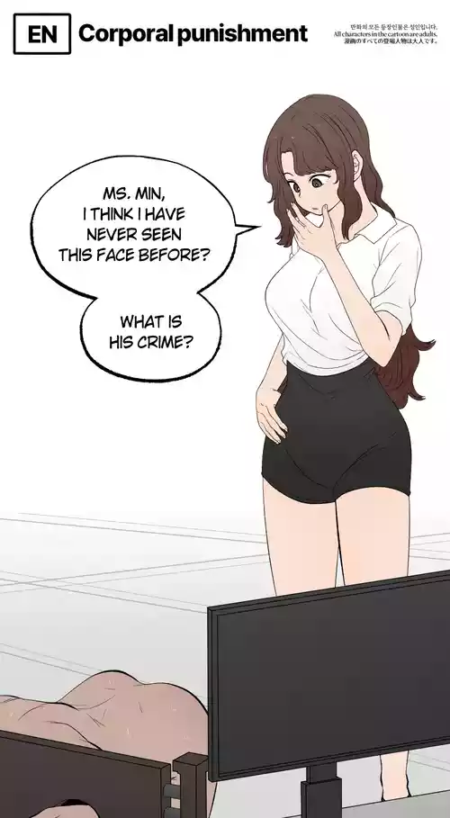 Download 202324 체벌