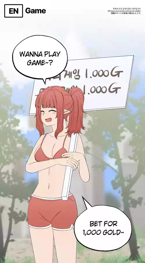 [LangD] 2023-09-30 게임(ゲーム)(Game 2 )