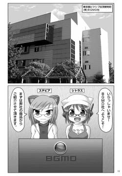 Page 3 of Citrus Flavor