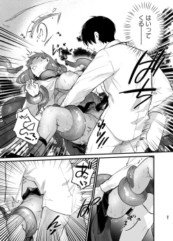 Page 52 of Anata to Naraba, Jigoku no Hate made