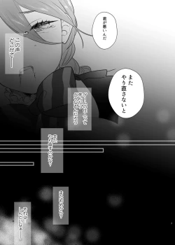 Page 8 of Shuumaku Chokuzen ni Seijo kara Akuyaku Reijou ni Nidome no Tensei o Hatashimashita