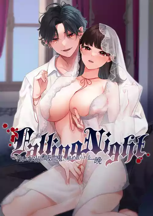 Download Falling Night