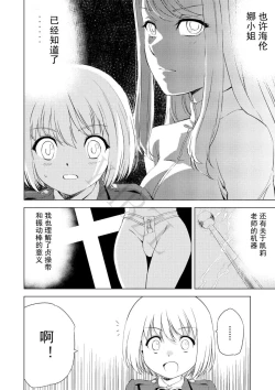 Page 3 of Yuri Hana no Spy Gakkou Nyuugaku shitara Kairaku Goumon ni Taeru Kunren Bakari nan desu ga!? - Spy School of Lily Flowers Ch. 5