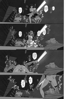 Page 42 of Futanari Lolita vs Jiraikei Mesugaki 〜Kiyowa na Futanari Joshi wo Odoshita hazu ga Gyaku ni Okasare chatta!〜 | Gothic Fashion Futanari vs Jirai-kei Style Provocateur