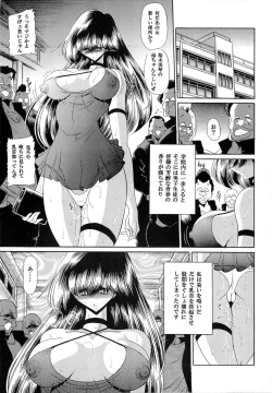 Page 31 of Niku no Rakuin Chuukan