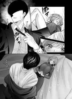 Page 28 of Toshiue Kouhai Funai-kun ni "Aisareteru" tte Wakarasareru