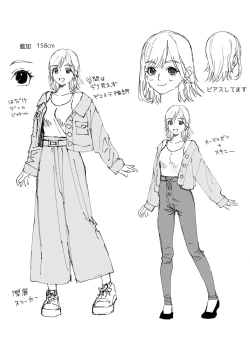 Page 55 of Okute na Toshiue Kareshi no Risei Zenbu Kowasu Lingerie