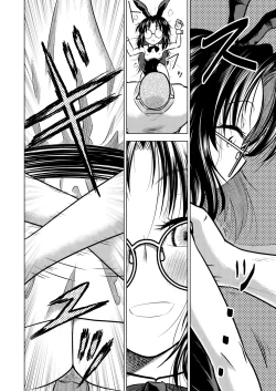 Page 32 of Ingin Burei Kogara Megane Senpai to Cosplay H Suru Hanashi