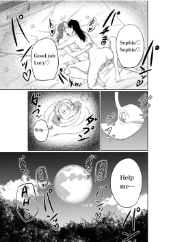 Page 15 of Futanari vore