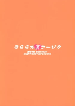 Page 30 of Uraraka Ura Fuuzoku | Uraraka's BehindScenes Prostitution