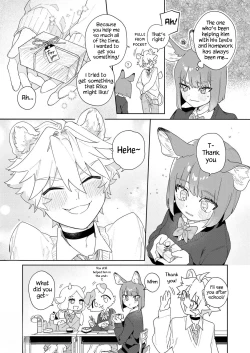 Page 5 of Kimi no Koe de Boku o Tokashite ~ LionLion-kun's sensitive ears ♡