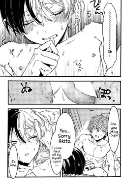 Page 4 of Tadashii Inu no Seikatsu | A Dog's Correct Way of Living